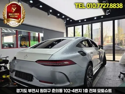벤츠 gt43 amg 은색 → 무광 화이트 변신! 사틴 펄화이트 랩핑 시공기 / 부천, 인천