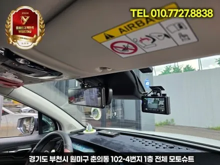 차량 방전 걱정 끝! 보조배터리 에코파워팩 S20 액정타입 설치 후기 / 부천, 인천