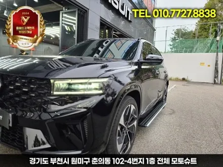 그랑콜레오스 전동 사이드스텝 설치 완벽 정리 (장착+장점) / 부천, 인천