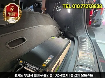 주차녹화 완벽 대비! 제네시스 gv80 시거잭 보조배터리 에코파워팩 S20 리뷰 / 부천, 인천