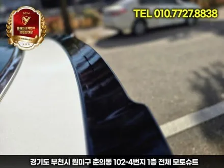K5 DL3 페리, 스포일러 장착으로 완성된 스포티 감각 / 부천, 인천