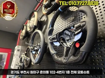 아반떼 N 수동 + D컷핸들 = 완전체! 감성,스포티함 올리는 필수 업그레이드 / 부천, 인천
