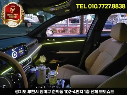 k5 엠비언트 기본만해도 회오리스피커 무료이벤트적용 / 부천, 인천