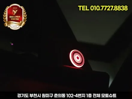 제네시스 g70 엠비언트, 안 하면 후회하는 튜닝 TOP1 / 부천, 인천