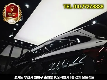 쏘렌토 mq4 풀 전체 ppf, 출고하자마자 제대로 보호했습니다 / 부천, 인천