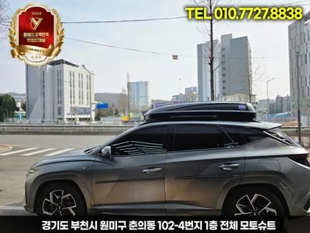 투싼 NX4 루프박스 고민 끝! 코토 일체형 선택한 이유 / 부천, 인천