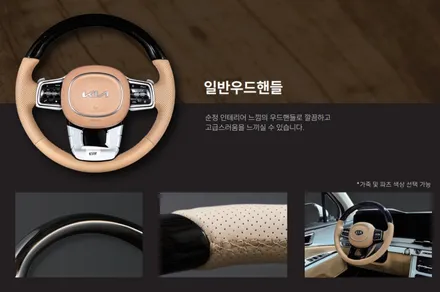 카니발ka4 쏘렌토MQ4  d컷핸들 리얼카본 여기다있어요 / 부천, 인천