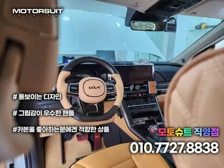 카니발 핸들 가죽 교체 에어백까지 커스텀 / 부천, 인천