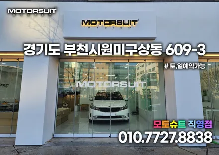 부천 인천 엠비언트 라이트 장착했어요 기아K3리뷰 / 부천, 인천
