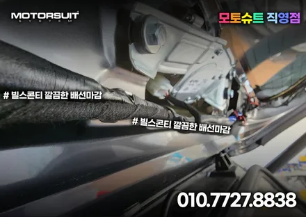 ag바디킷 + 듀얼 amg 머플러팁 + 빌스콘티 + D컷핸들 한번에 카니발ka4 / 부천, 인천