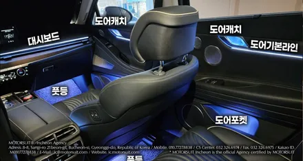 g80 제네시스 엠비언트 순정 네비 활용하기 / 부천, 인천