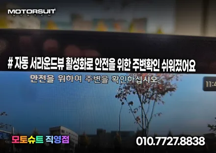 기아 현대 너무나 편리한 근접도어 스마트통합모듈 k8 장착 / 부천, 인천