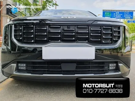 카니발 페이스리프트 4세대 그릴망으로 라디에이터 보호하기 / 부천, 인천