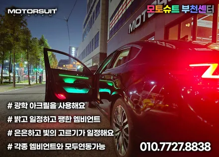 k7프리미어 엠비언트 기어하단 순정연동 / 부천, 인천