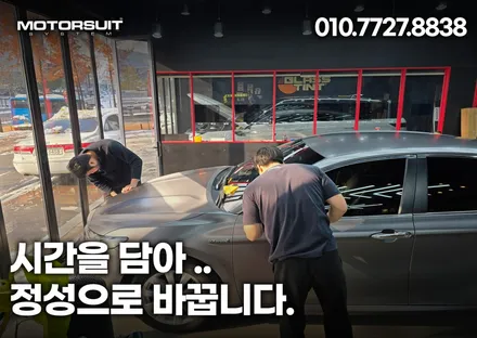 에이버리데니슨 슈프림 사틴 다크그레이 도요타 캠리 전체랩핑 작업 / 부천, 인천