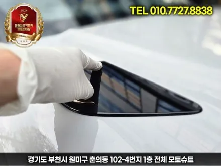 레인지로버 스포츠 rrs 전체ppf 시공후기 인천 / 부천, 인천