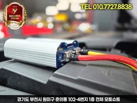 에코파워캡 임팔라 불안정한 전압 잡아볼게요 / 부천, 인천