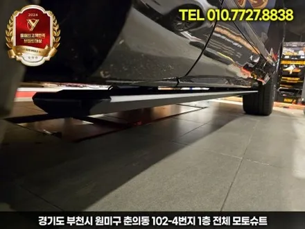제네시스 gv80 발판 전동사이드스텝 차원이 다른 편리함 / 부천, 인천