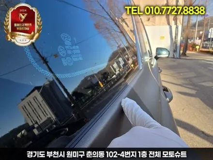 펠리세이드 인천 랩핑 고민중이라면 사틴 메탈릭 커피색 / 부천, 인천