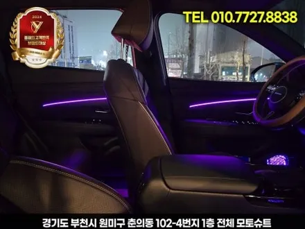 현대 투싼nx4 페이스리프트 순정연동 엠비언트 너무깔끔해요 / 부천, 인천