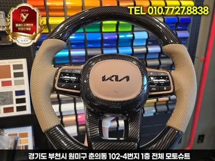 쏘렌토 MQ4 페이스리프트 D컷핸들 색상까지 소화 / 부천, 인천