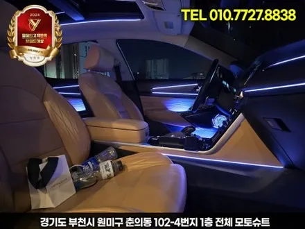 k7프리미어 엠비언트 순정연동 및 광량업 led디자인 시공 / 부천, 인천