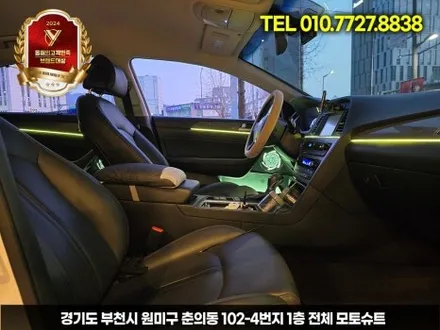 lf쏘나타 엠비언트로 분위기 감성올리기 시흥 김포 / 부천, 인천