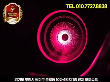 신형 카니발 엠비언트 튜닝 하이리무진 장착 부메스터 / 부천, 인천