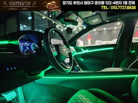 제네시스 엠비언트 led튜닝 g70 회원님 4대 동시방문 / 부천, 인천