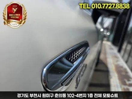 벤츠 gt43 amg 은색 → 무광 화이트 변신! 사틴 펄화이트 랩핑 시공기 / 부천, 인천