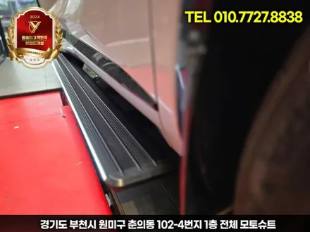 르노 그랑콜레오스 전동 사이드스텝 장착! 탑승 편의성 한층 UP / 부천, 인천