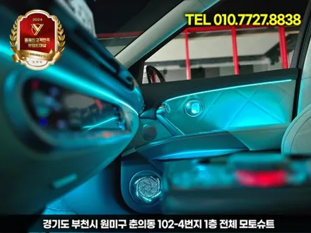 제네시스 gv60 페리 엠비언트 라이트 시공 전문 후기 (비포 & 애프터) / 부천, 인천