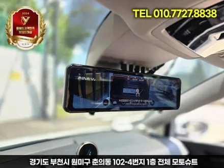 폭스바겐 골프, 파인뷰 LX7 룸미러 블랙박스로 후방 시야확보 성공 / 부천, 인천