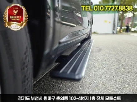 그랑콜레오스 전동 사이드스텝 설치 완벽 정리 (장착+장점) / 부천, 인천