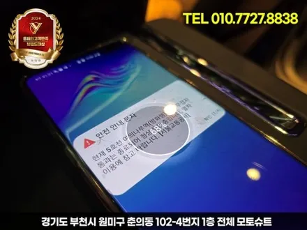 쏘렌토 mq4 차박,여행 필수템! 시트백 접이식 테이블 장착 효과 / 부천, 인천