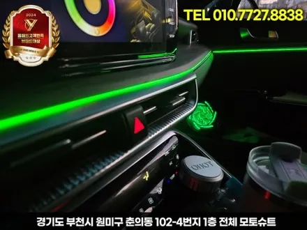 k5 엠비언트 기본만해도 회오리스피커 무료이벤트적용 / 부천, 인천