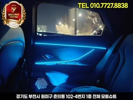 아반떼 CN7 엠비언트 실내튜닝 끝판왕 풀시공 + 캐패시터 안 하면 후회 / 부천, 인천