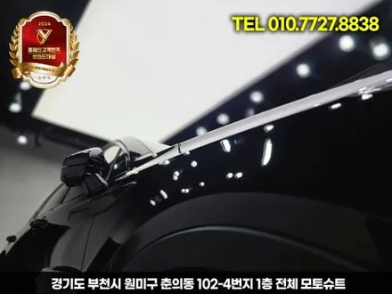 쏘렌토 mq4 풀 전체 ppf, 출고하자마자 제대로 보호했습니다 / 부천, 인천