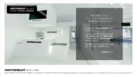 카니발 ka4 매립엠비언트 부천 인천 / 부천, 인천