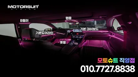제네시스 G70 야외에서 찍은 엠비언트 / 부천, 인천