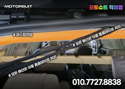 ag바디킷 + 듀얼 amg 머플러팁 + 빌스콘티 + D컷핸들 한번에 카니발ka4 / 부천, 인천