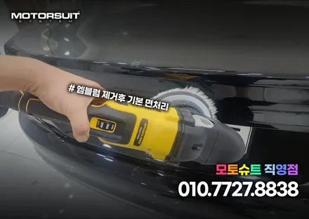 브렌톤 디테일파트 엠블럼 변경했어요 인천 청라 계양 튜닝샵 / 부천, 인천