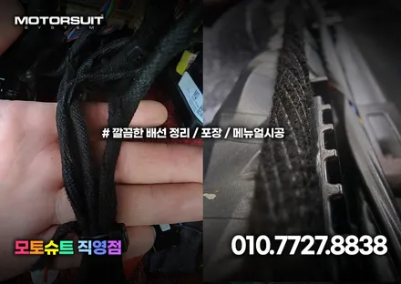 제네시스 g80 dh 엠비언트 장착 후 새로운기분 / 부천, 인천