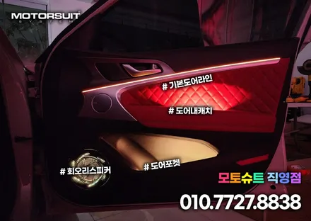 제네시스 g70 엠비언트 풀작업 드라마틱한 감성이 좋아요 / 부천, 인천
