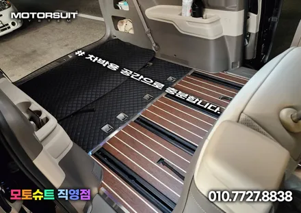 카니발 요트바닥 + 11자레일연장 하이리무진 작업 했어요 / 부천, 인천