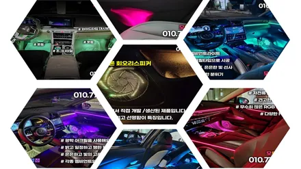 김포 엠비언트 k3 한대분 깔끔하게 장착 led튜닝 / 부천, 인천