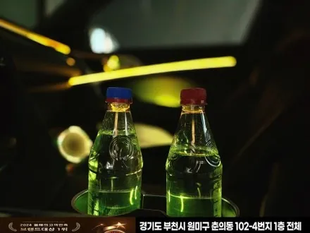 제네시스 g70 엠비언트 감성마력 up / 부천, 인천