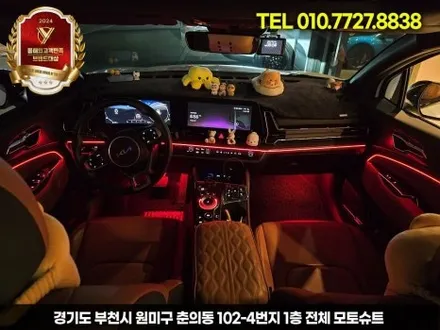 스포티지NQ5 하이브리드  엠비언트 없는차량 네비 활성화 / 부천, 인천