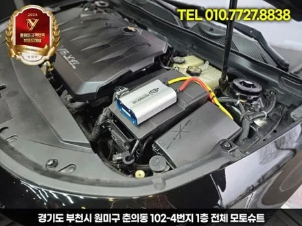 에코파워캡 임팔라 불안정한 전압 잡아볼게요 / 부천, 인천