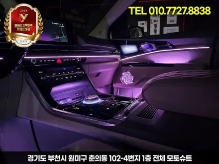 ka4 카니발 엠비언트 달라진 실내 인테리어 성공 / 부천, 인천